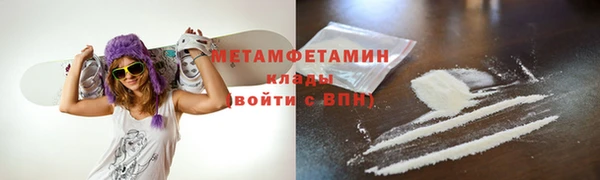 винт Бородино